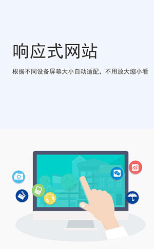 响应式跨屏黄瓜官网APP导航网站